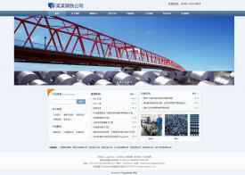 钢铁建材公司网站模板